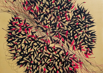 Abstre 05 / Ahmet Çelikbaş