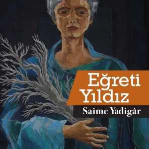 Eğreti Yıldız / Saime Yadigâr