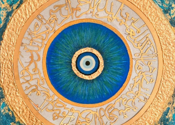 Altın Bakış – Shiva Keivani Maraghi