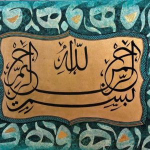 Shiva Keivani Maraghi