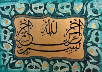 Shiva Keivani Maraghi