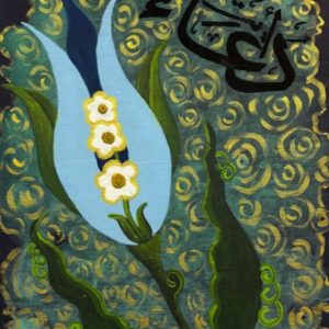 Almula Yenikazancı - Dua Et