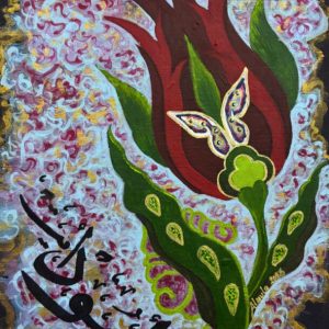 Almula Yenikazancı - Umut Et