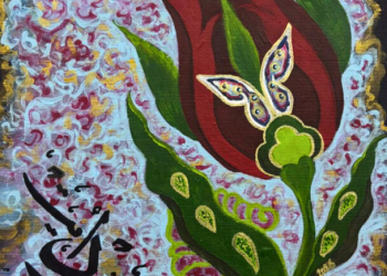 Almula Yenikazancı – Umut Et